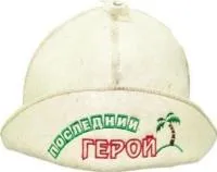 Шляпа Банщик "Русская банька" бел. шляпа банщик "русская банька" бел.