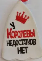 Шапка для бани У Королевы недостатков нет, белая, Никитинская мануфактура шапка для бани у королевы недостатков нет, белая, никитинская мануфактура