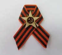 Значок "День Победы" с Георгиевской лентой значок "день победы" с георгиевской лентой