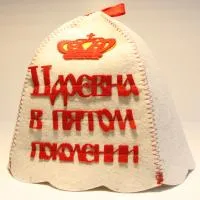 Шапка банная с аппликацией "Царевна в пятом поколении" шапка банная с аппликацией "царевна в пятом поколении"