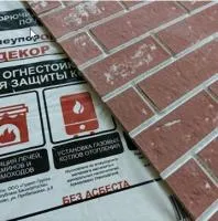 Плита ОгнеупорOFF 1200*600*10 мм декор кирпич красный плита огнеупорoff 1200*600*10 мм декор кирпич красный