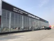 Магазин  Магазин