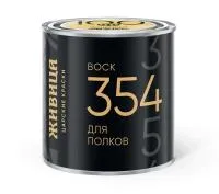 Воск для полков "Вулканический песок" 0,22л Живица  воск для полков "вулканический песок" 0,22л живица