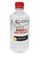 Жидкость для розжига 0,5л без метанола, Прометей жидкость для розжига 0,5л без метанола, прометей