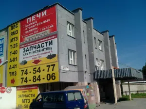 Магазин  Магазин