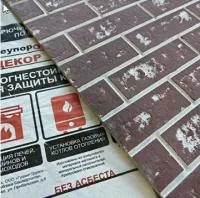 Плита ОгнеупорOFF 1200*600*10 мм декор кирпич шоколад плита огнеупорoff 1200*600*10 мм декор кирпич шоколад