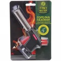 Горелка газовая портативная для розжига с пьезоподжигом подогрев топлива M-967C горелка газовая портативная для розжига с пьезоподжигом подогрев топлива m-967c