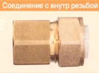 муфта с вн. резьбой v/s (f) 20*3/4" lavita