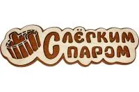 Табличка для бани "С легким паром, ушат" Бацькина баня табличка для бани "с легким паром, ушат" бацькина баня